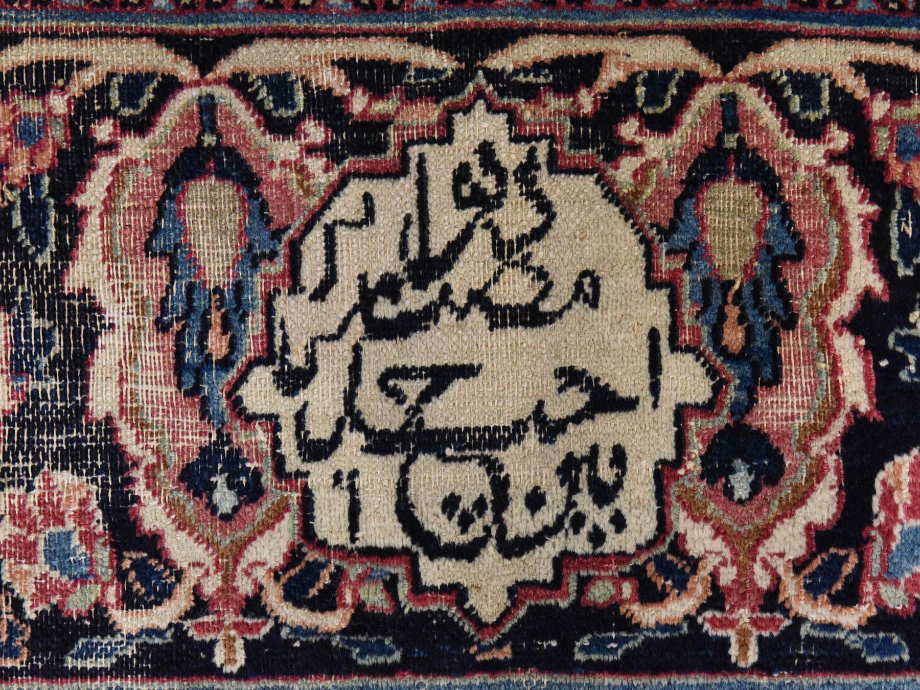 Text